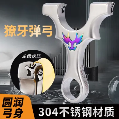 New Auto Rubber Lock & Tide Slingshot হরিণের সিং নাট ছাড়া রাবার টাইট করার গুলতি 
